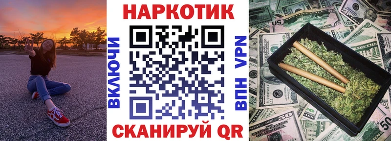 Где купить наркоту Велиж МАРИХУАНА  Кокаин  hydra вход  Меф 
