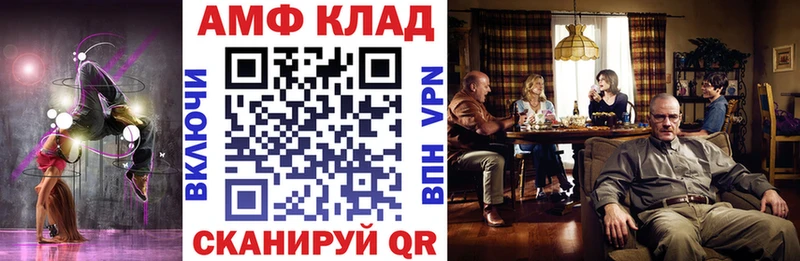 Amphetamine 97%  Велиж 