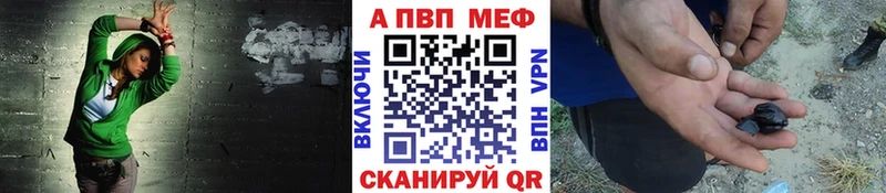 Alpha PVP СК  Велиж 