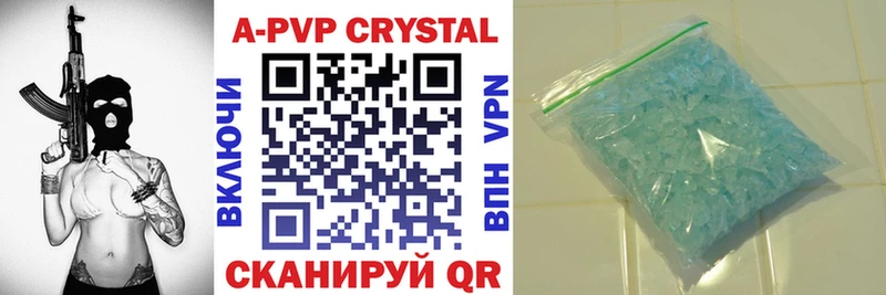 Alpha PVP крисы CK Велиж