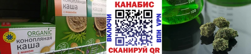 Cannafood марихуана  купить наркоту  Велиж 