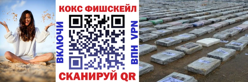 COCAIN Эквадор купить сайты MEGA сайт Велиж