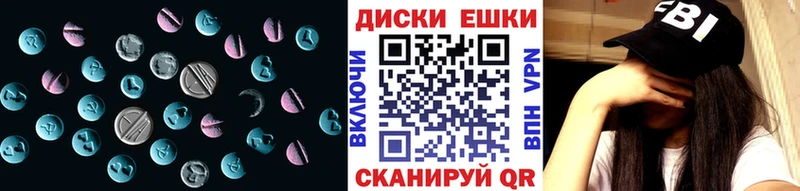 ЭКСТАЗИ Cube  где купить   Велиж 