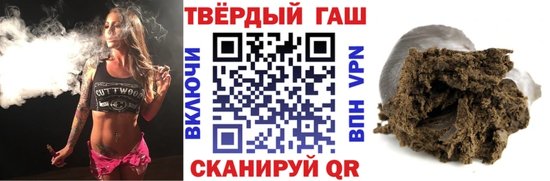 ГАШ индика сатива Велиж