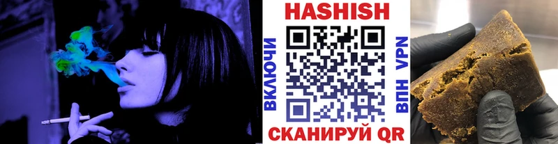 kraken   магазин  наркотиков  Велиж  ГАШИШ Premium 