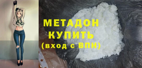 кокаин перу Белокуриха