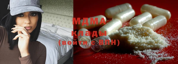 ГАЛЛЮЦИНОГЕННЫЕ ГРИБЫ Белоозёрский