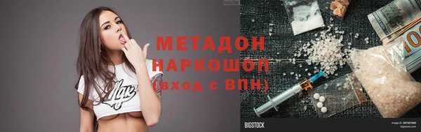 ГАЛЛЮЦИНОГЕННЫЕ ГРИБЫ Белоозёрский