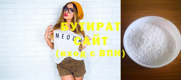ГАЛЛЮЦИНОГЕННЫЕ ГРИБЫ Белоозёрский