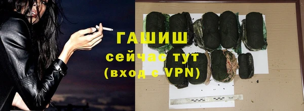 ГАЛЛЮЦИНОГЕННЫЕ ГРИБЫ Белоозёрский