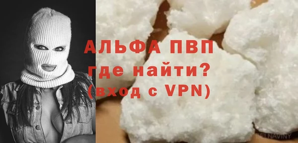 ГАЛЛЮЦИНОГЕННЫЕ ГРИБЫ Белоозёрский