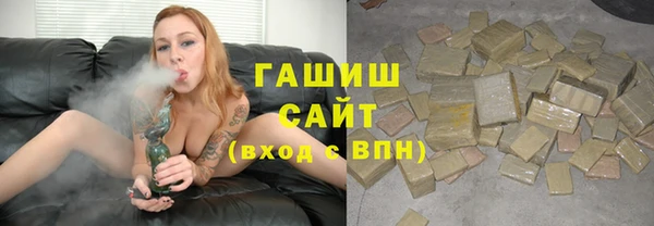 ГАЛЛЮЦИНОГЕННЫЕ ГРИБЫ Белоозёрский