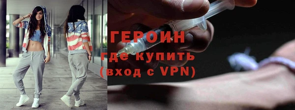 кокаин перу Белокуриха