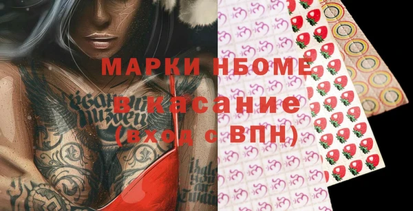 кокаин перу Белокуриха