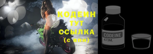 кокаин перу Белокуриха