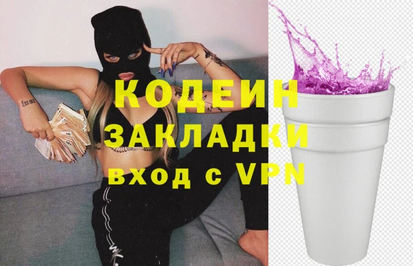 ГАЛЛЮЦИНОГЕННЫЕ ГРИБЫ Белоозёрский