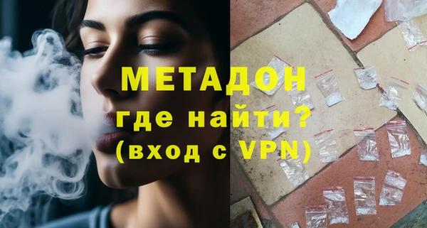 ГАЛЛЮЦИНОГЕННЫЕ ГРИБЫ Белоозёрский