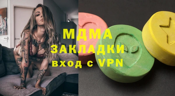 дмт Беломорск