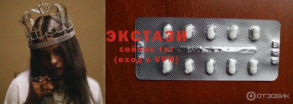 ГАЛЛЮЦИНОГЕННЫЕ ГРИБЫ Белоозёрский