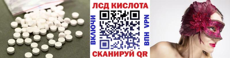 LSD-25 экстази ecstasy  Велиж 