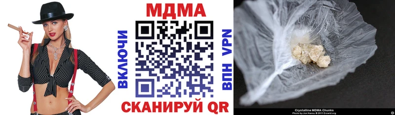 MDMA crystal  купить наркотик  Велиж 