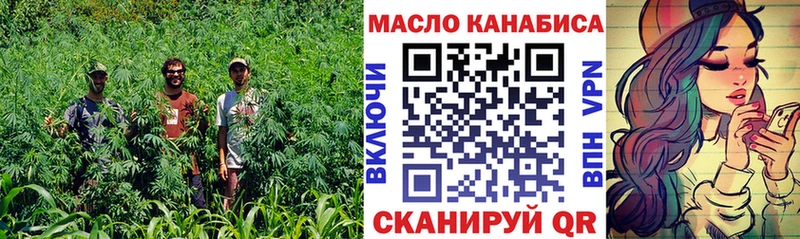 гидра tor  Велиж  Дистиллят ТГК гашишное масло 